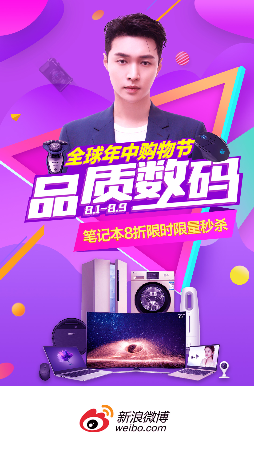 快手广告推广费用详细分析凯发体育下载官方网站
