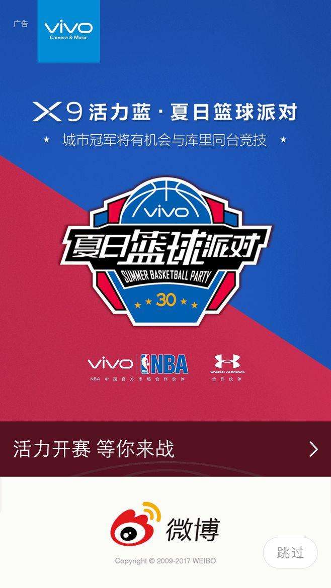 网络机凯发娱乐登录电玩网址顶盒频道_数字家庭_天极网